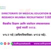 DMER Mumbai Recruitment