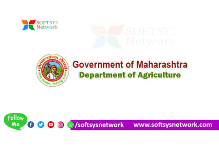Krushi Vibhag Maharashtra Recruitment 2023