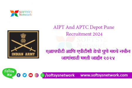 AIPT And APTC Depot Pune Recruitment