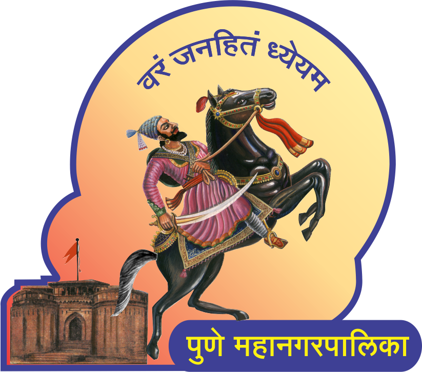 Pune Mahanagarpalika (PMC) Recruitment