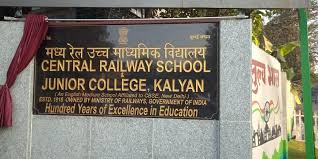Central Railway School Kalyan Recruitment