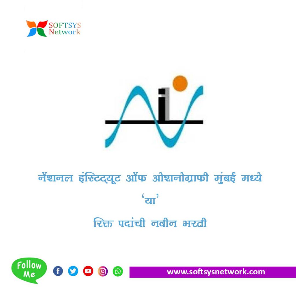 CSIR – NIO Mumbai Bharti