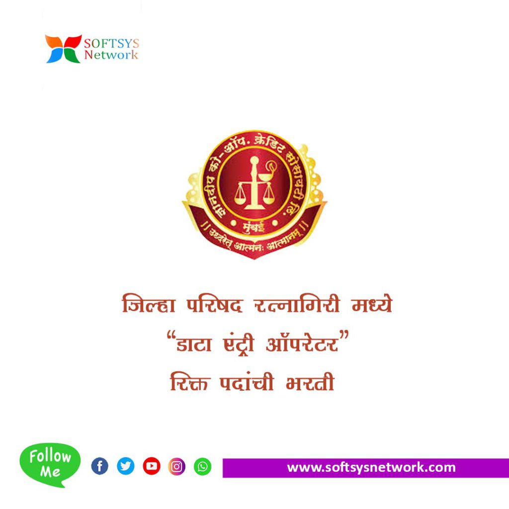 Dnyandeep Co-op Credit Society Bharti