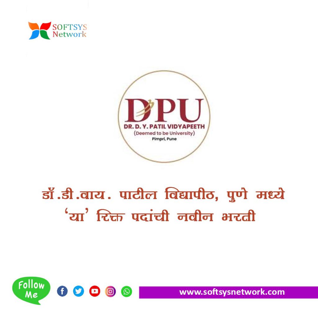 Dr. D.Y. Patil Vidyapeeth, Pune Bharti