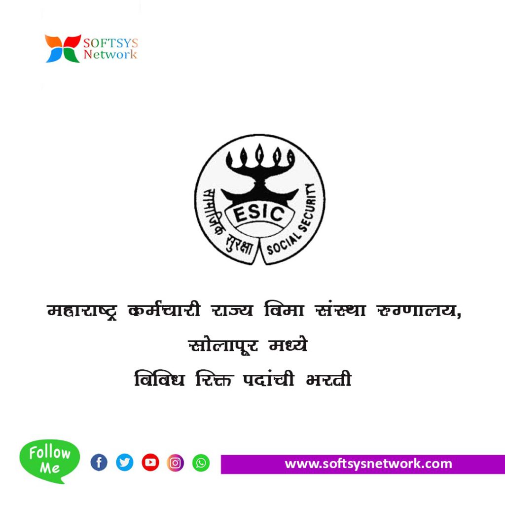 ESIS Hospital Solapur Bharti