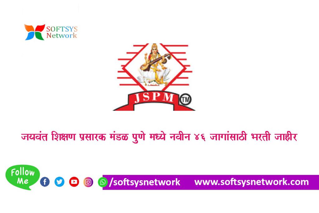JSPM Pune Bharti