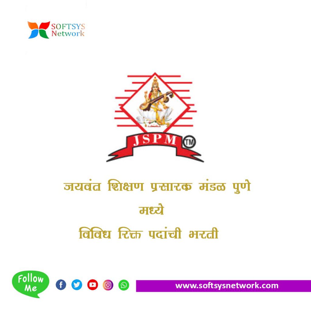 JSPM Pune Bharti 2025