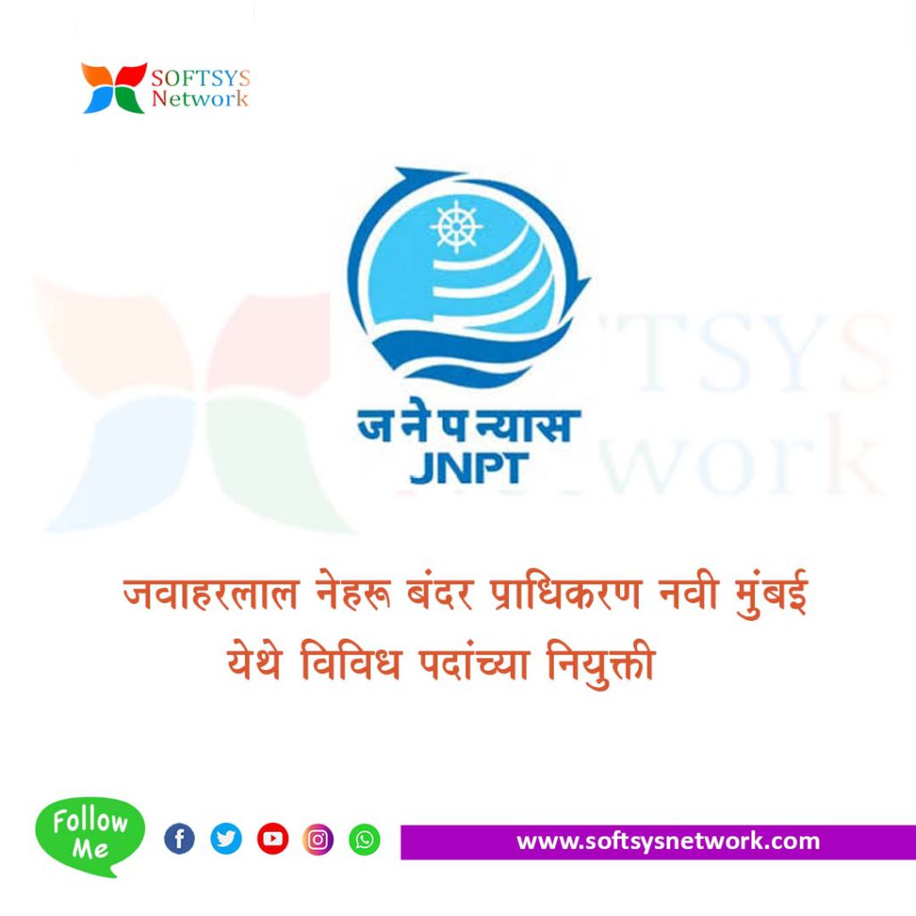 Jawaharlal Nehru Port Trust Bharti