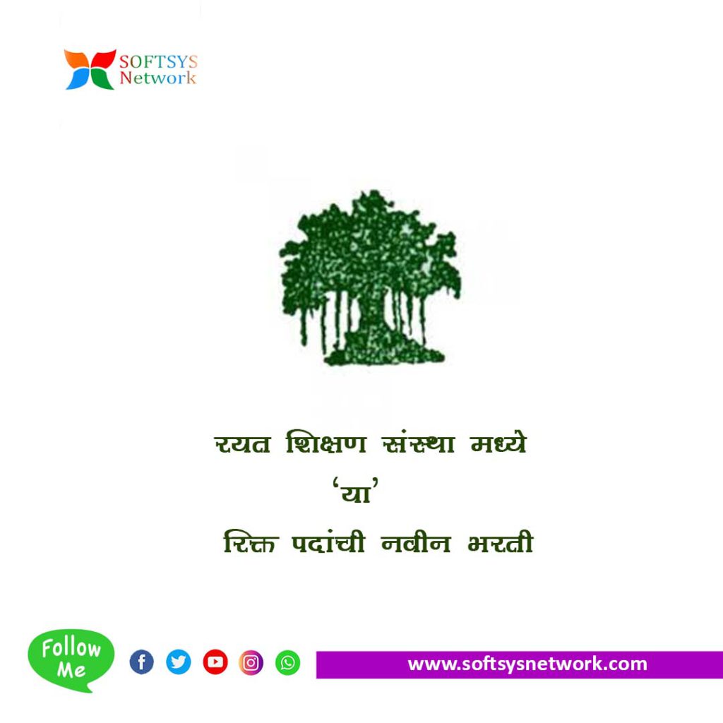 Rayat Shikshan Sanstha Bharti