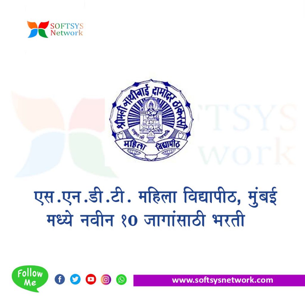 S.N.D.T. Women’s University Bharti