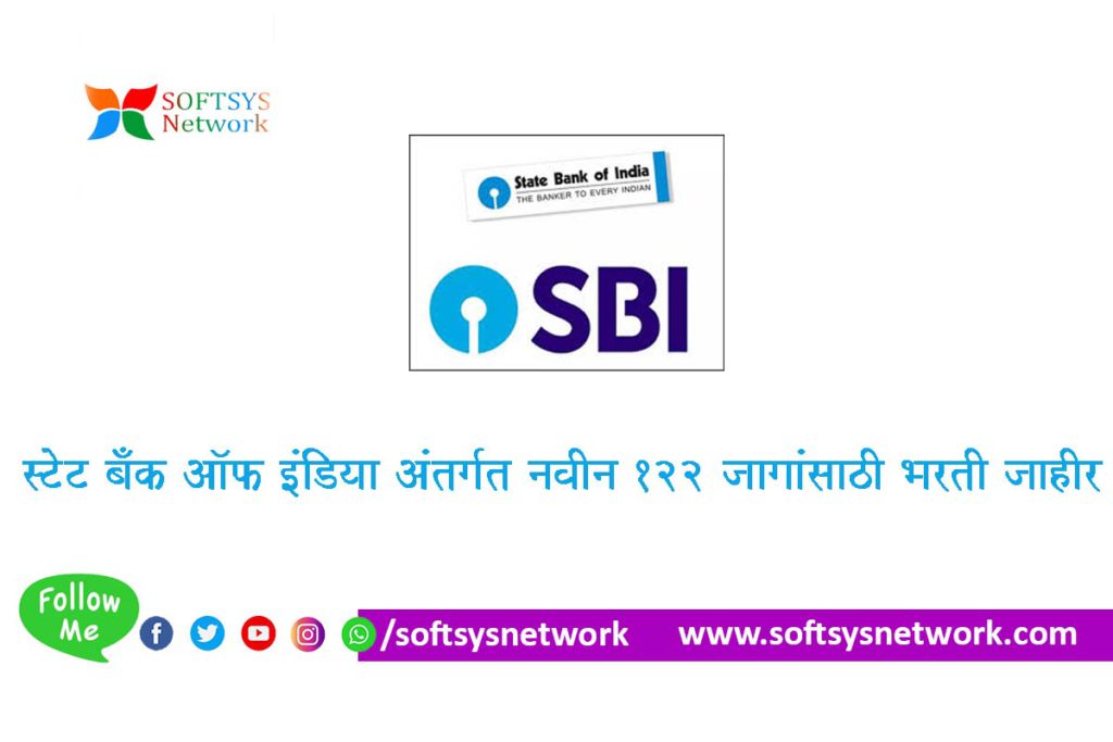 SBI Bharti