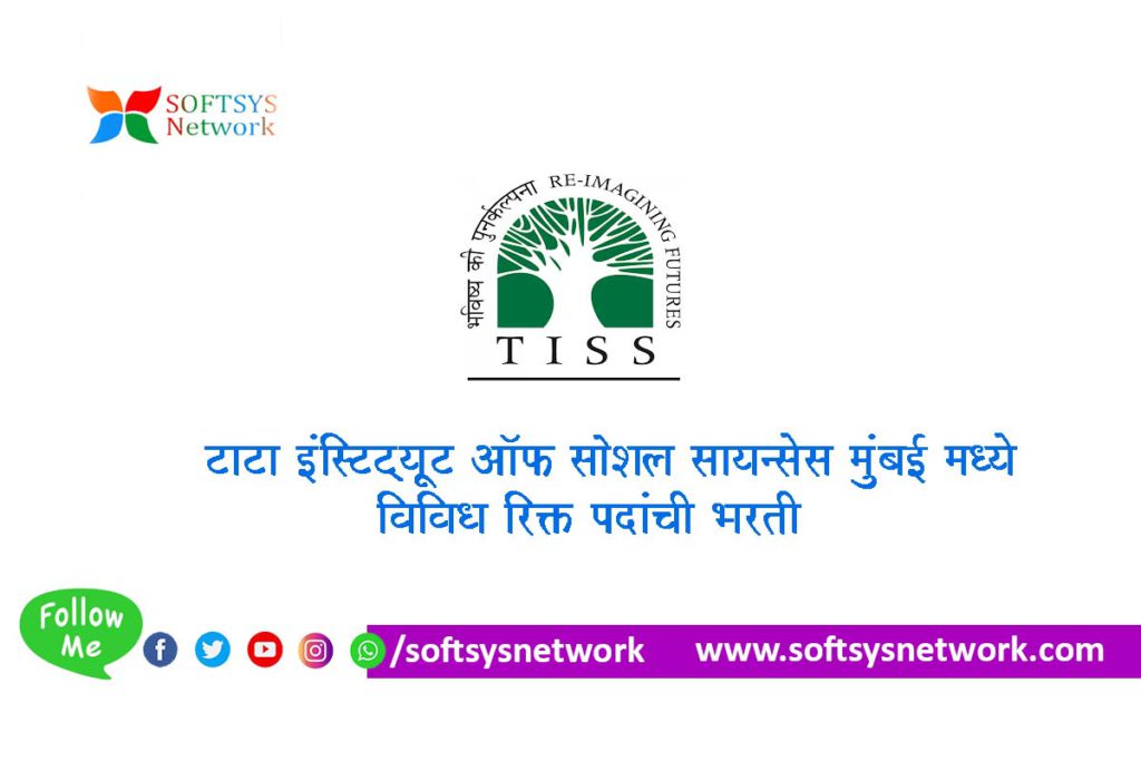 TISS Mumbai Bharti