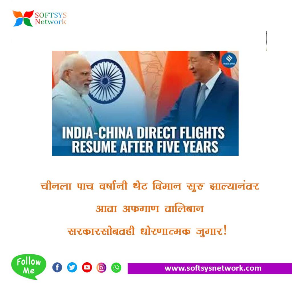 Direct flights to China resume after five years