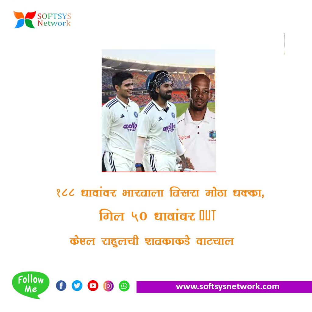 IND vs WI 1st Test Live Score Day 2