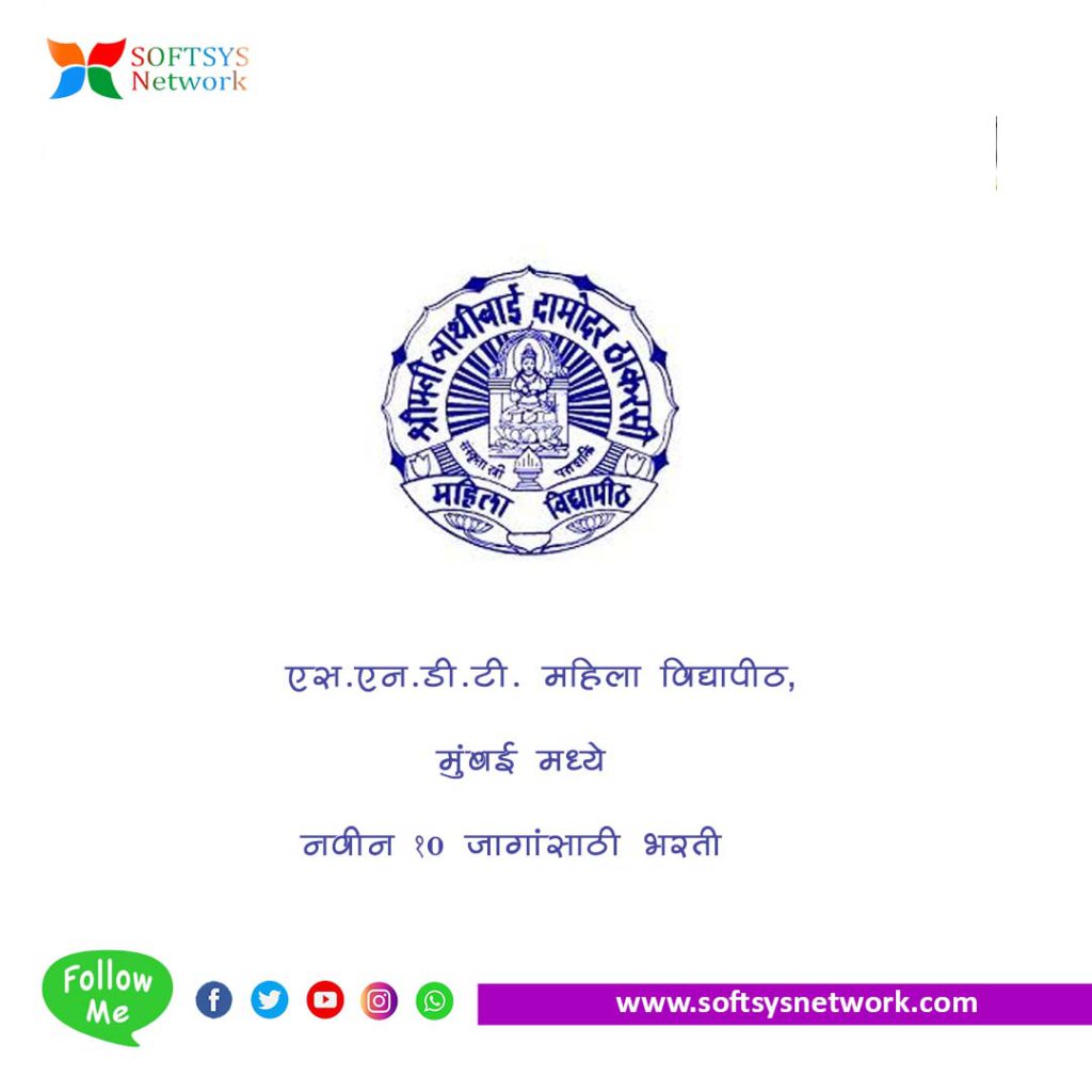 S.N.D.T. Women’s University Bharti