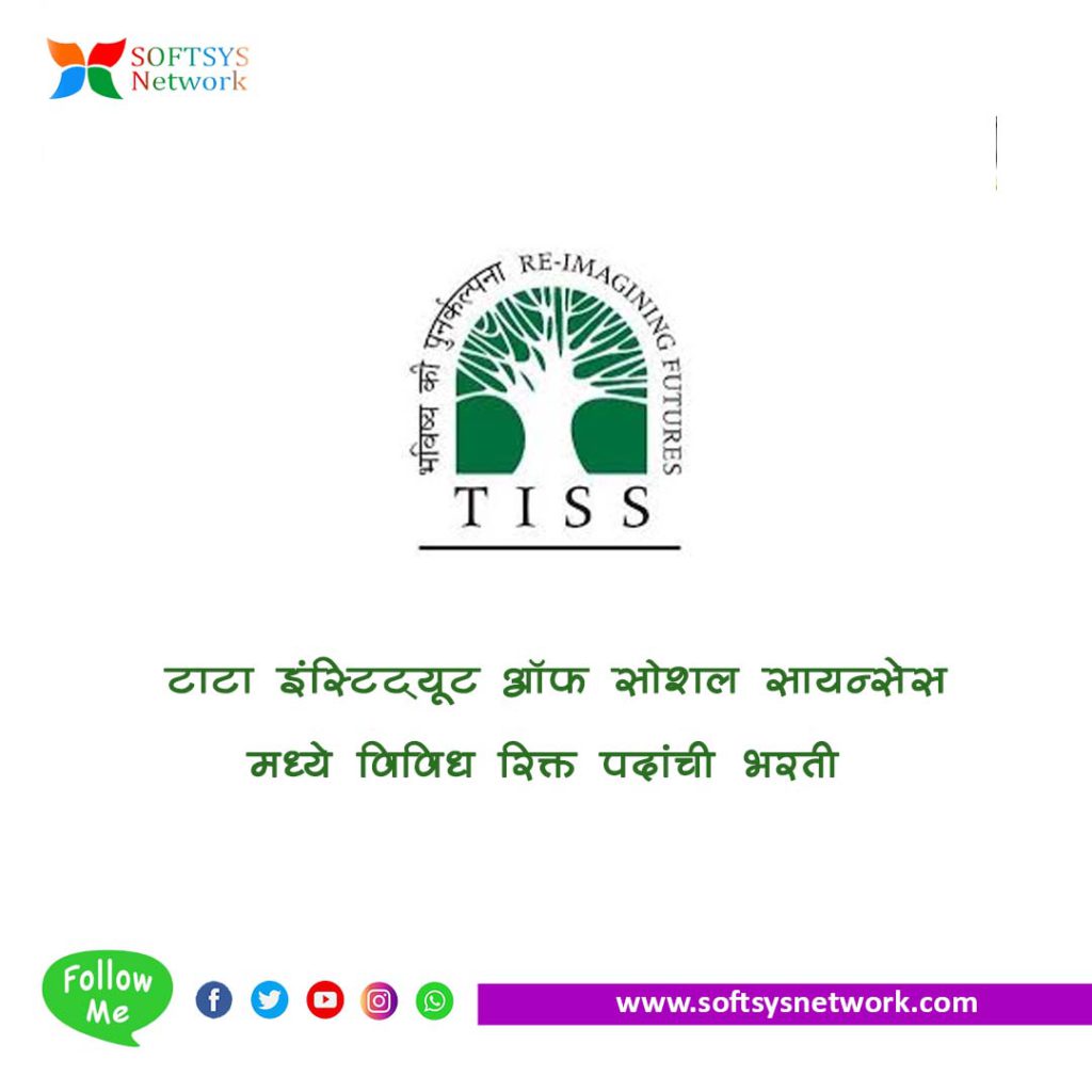 TISS Bharti