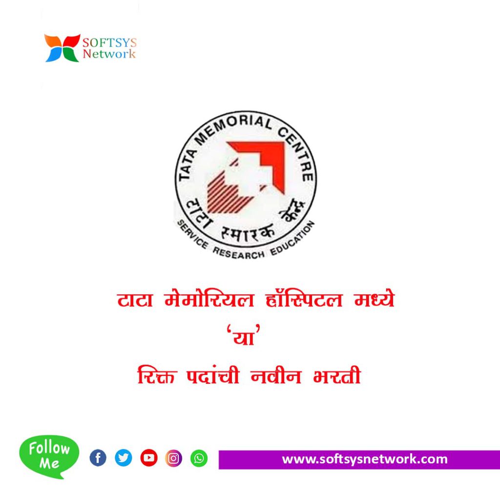 Tata Memorial Center Mumbai Bharti