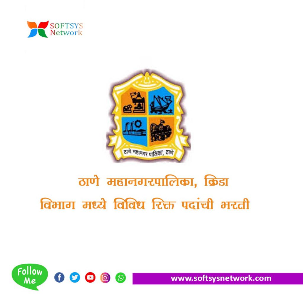 Thane Mahanagarpalika Bharti