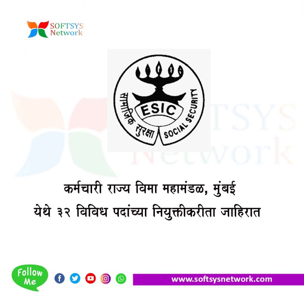 ESIC Mumbai Bharti