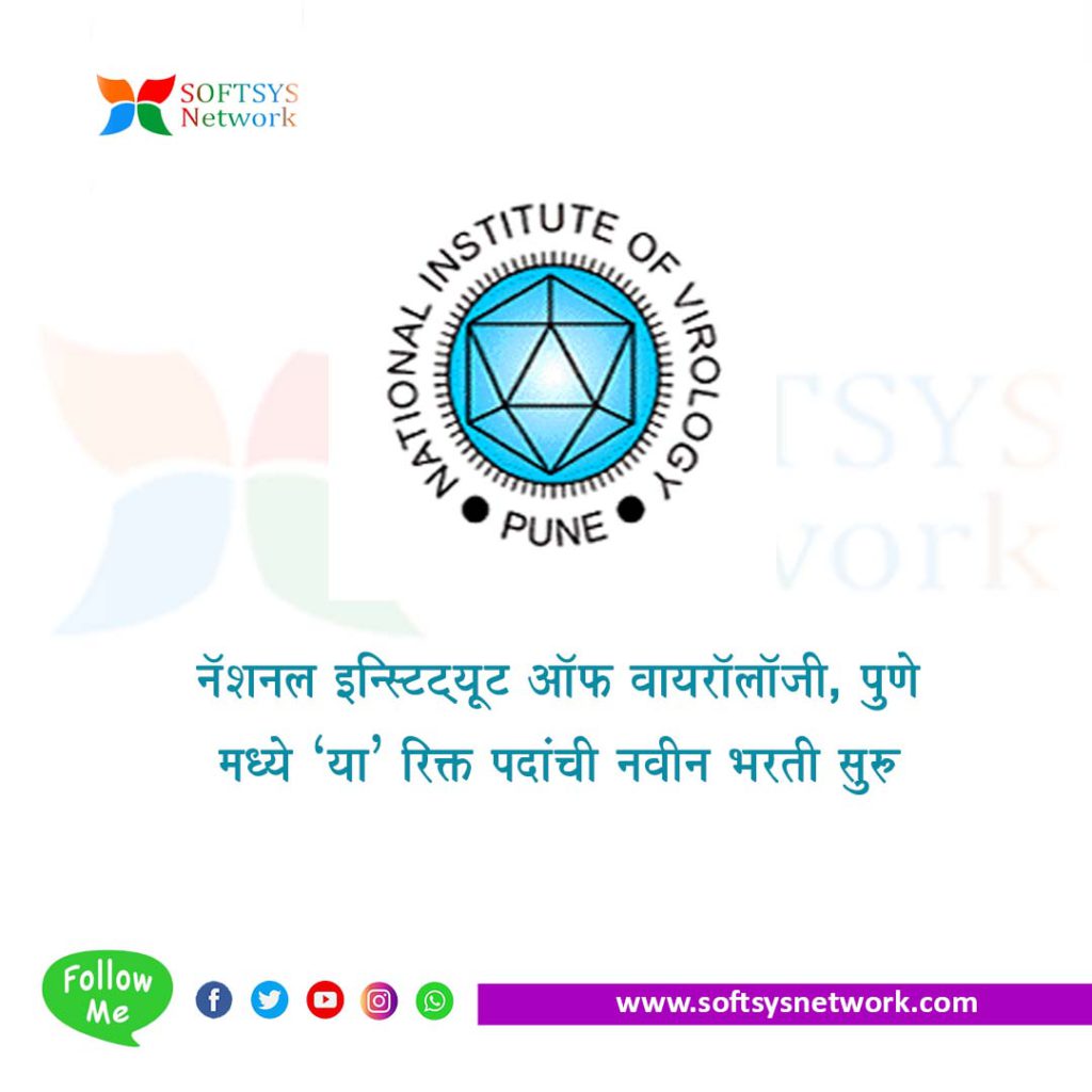 ICMR NIV Pune Bharti