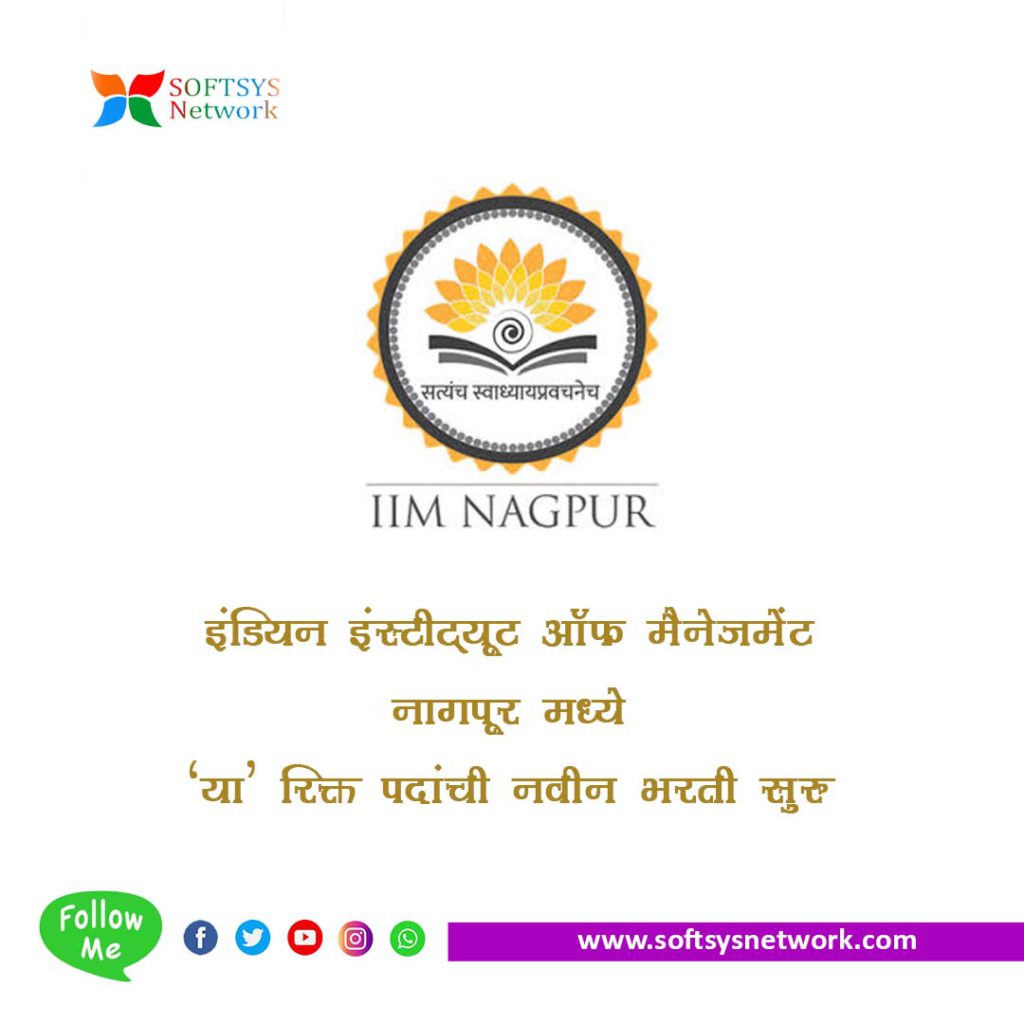 IIM Nagpur Bharti