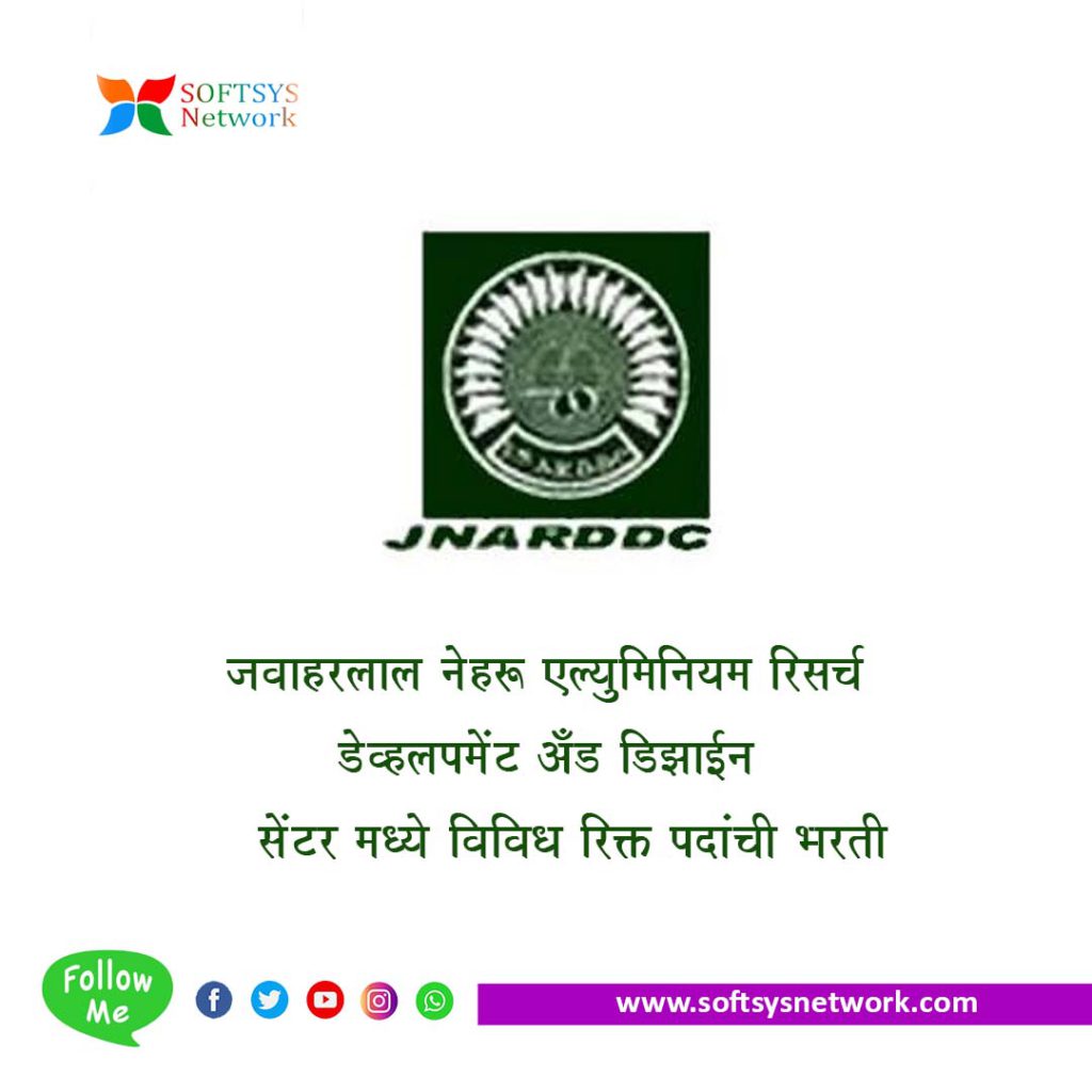 JNARDDC Nagpur Bharti