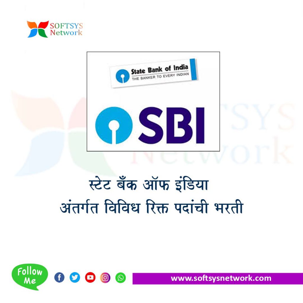 SBI Bharti