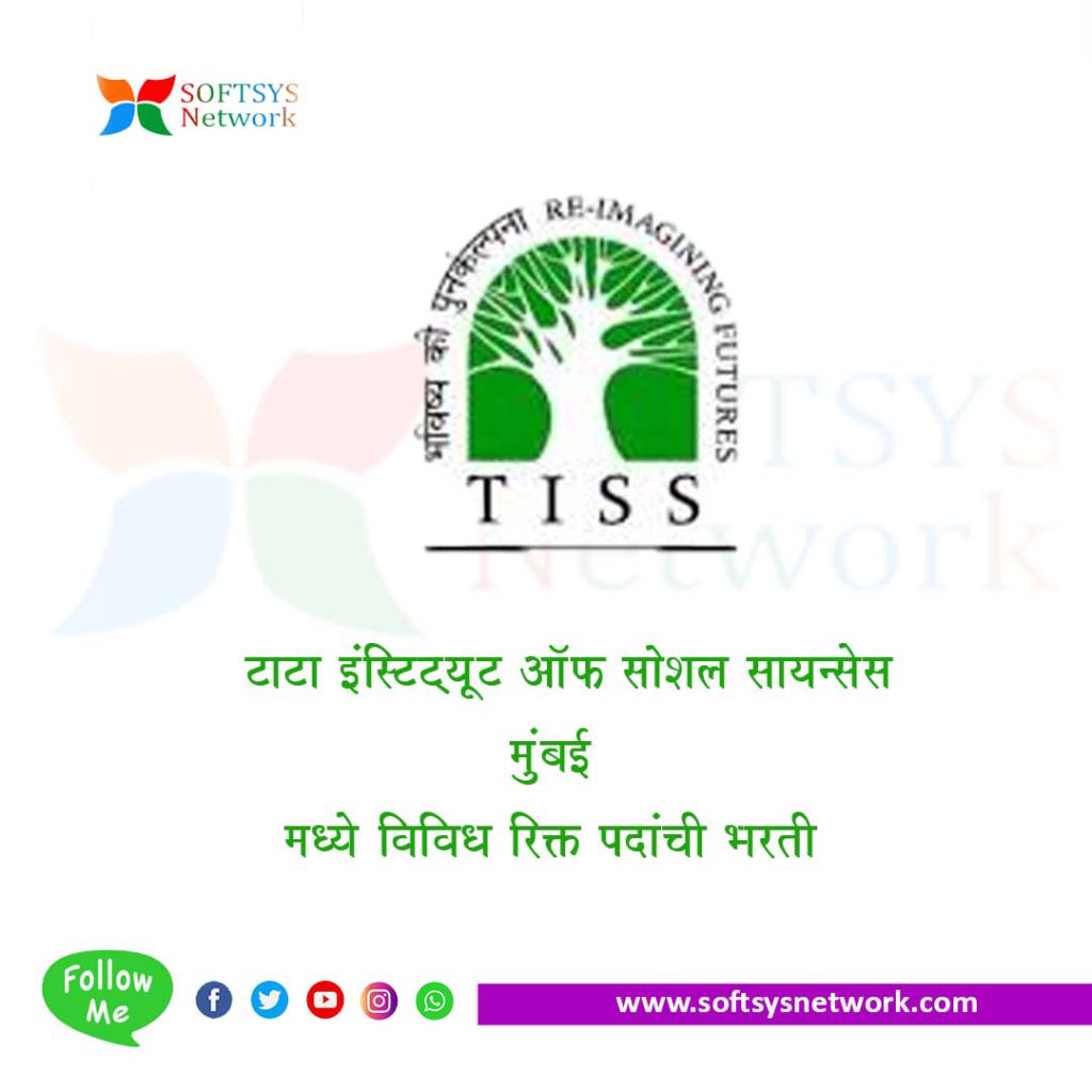 TISS Bharti
